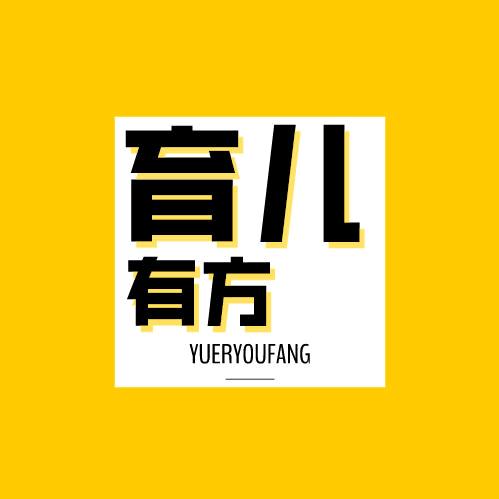 家教有方