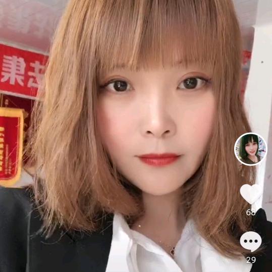 丫头，，