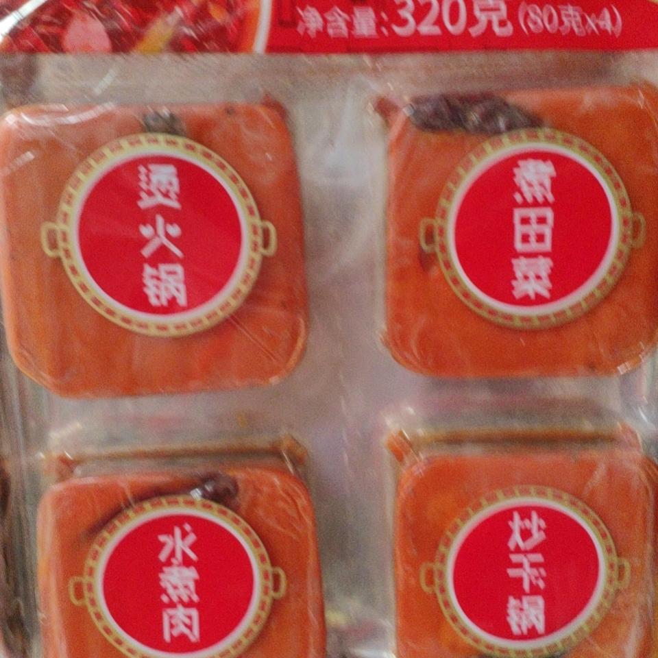 永兴隆叶兰