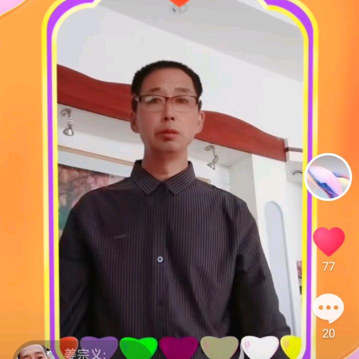 快乐老刘