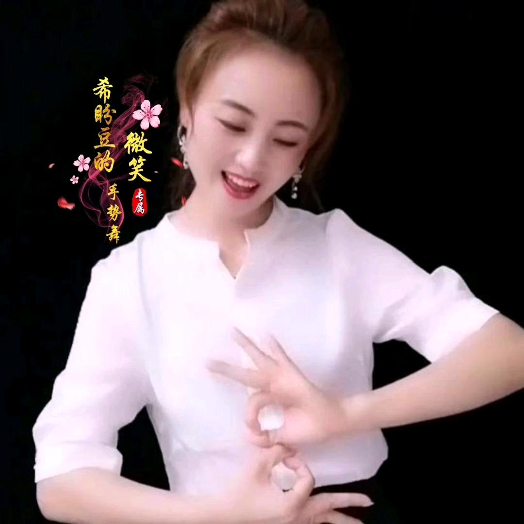 希盼豆的微笑🙂