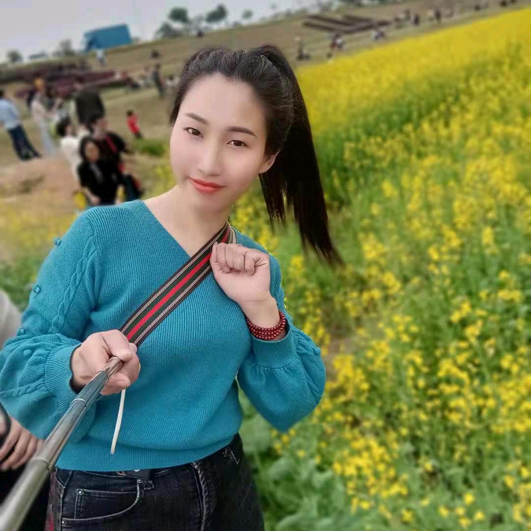 三妹