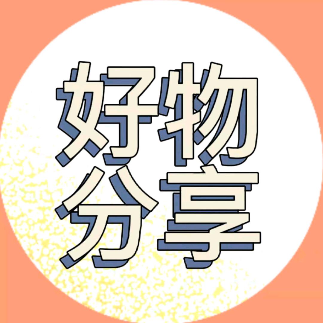 优汇好物