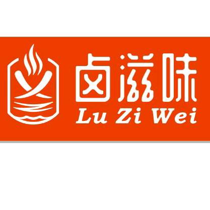 黄州卤滋味食品店