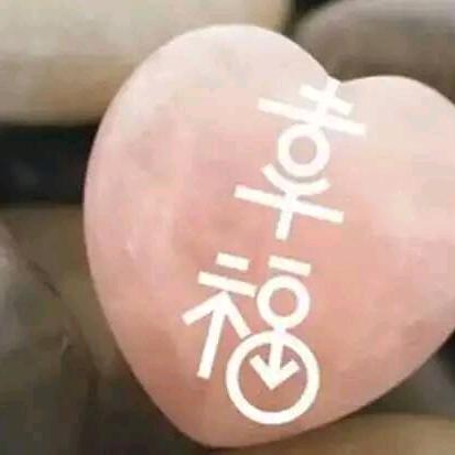 慢生活