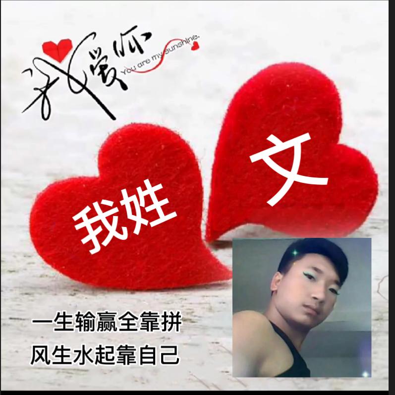 ∮ 柜装  ☞  贵 人