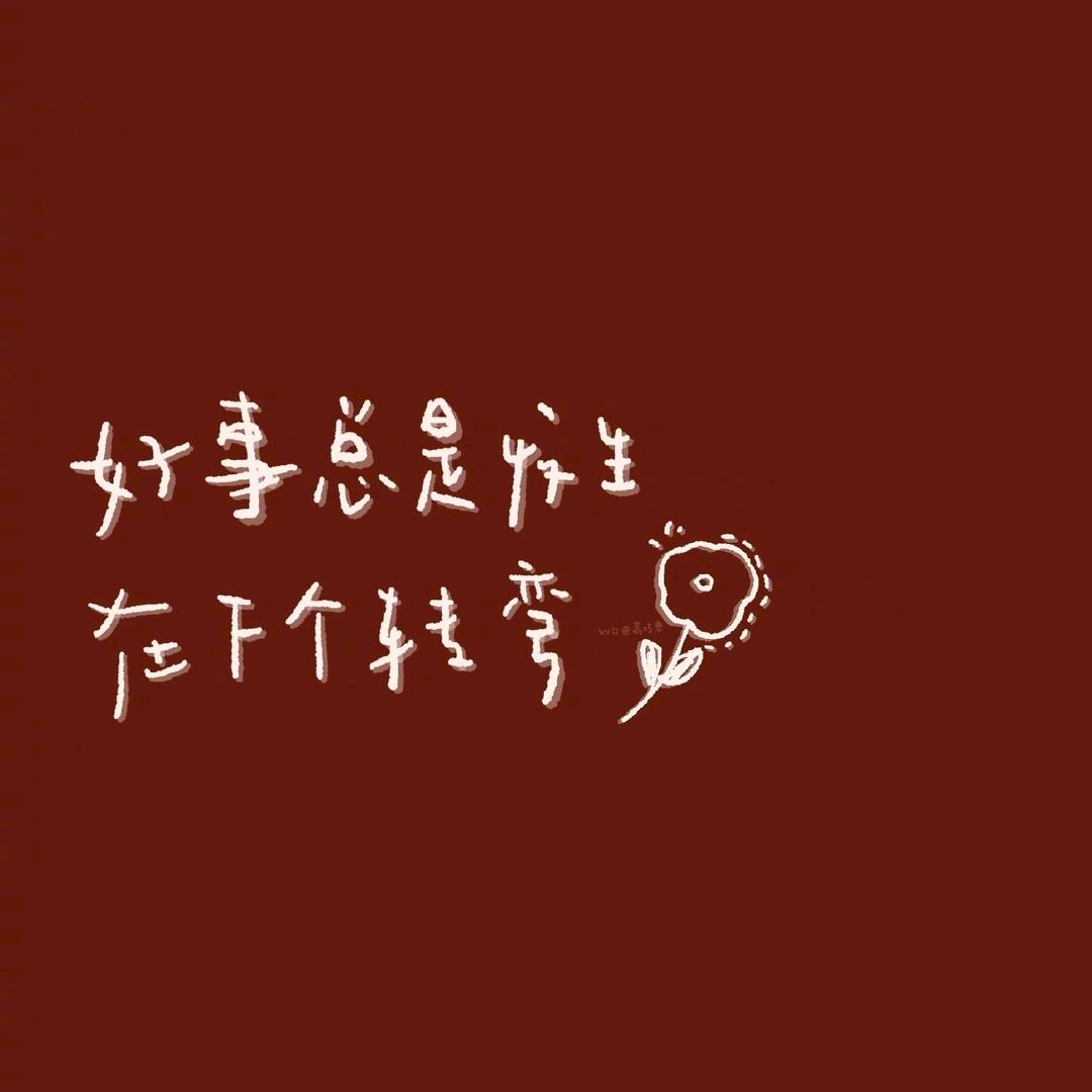 小红花