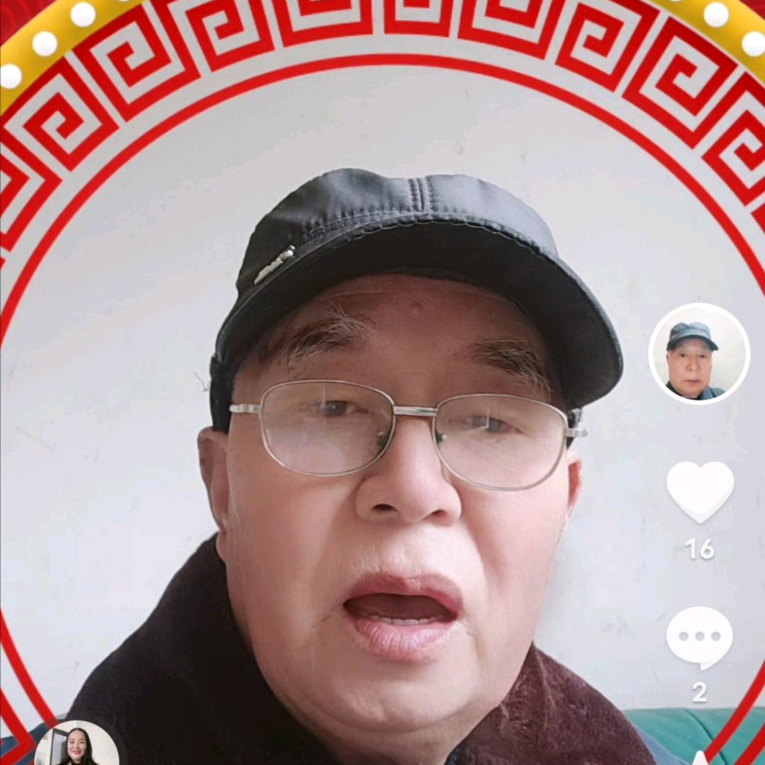 知足常乐
