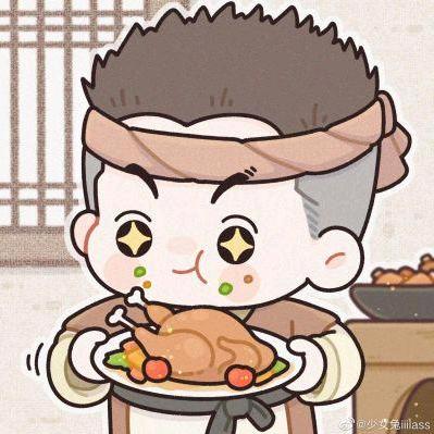老腊 肉