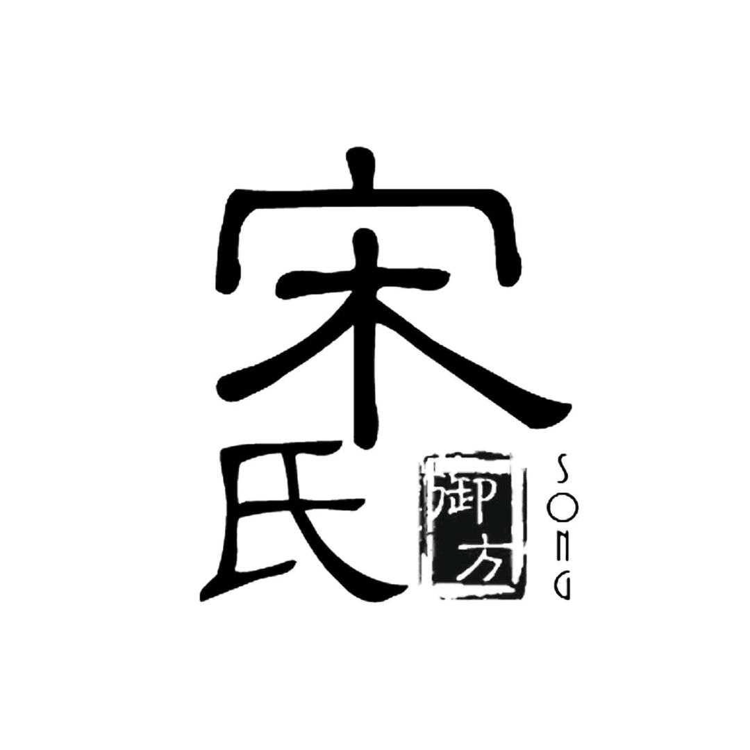 宋文芸