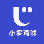 小罗海鲜