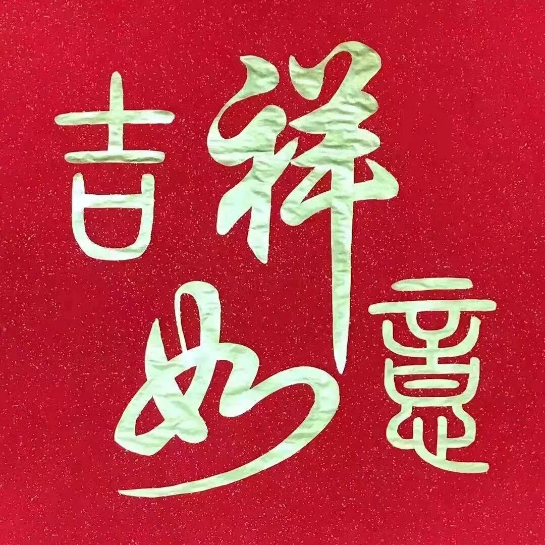 5787663