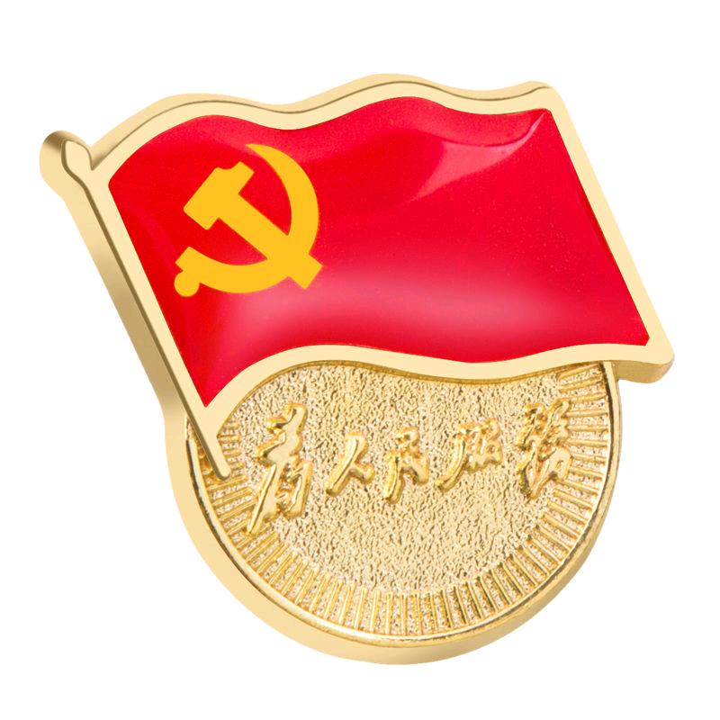 郑乾