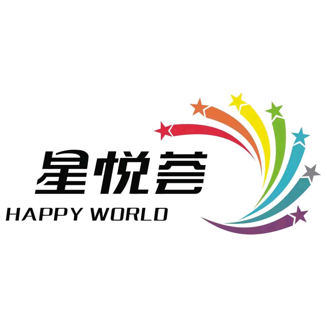 商洛丰阳星悦荟餐饮娱乐有限公司