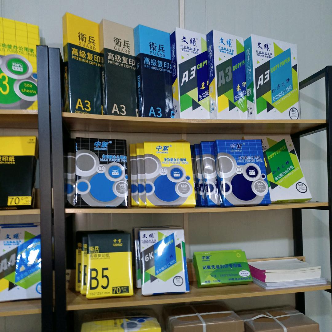 中絮复印纸工厂号