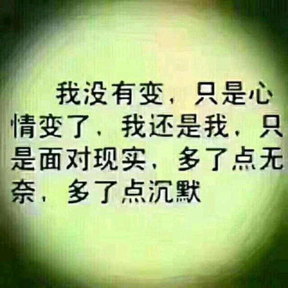 路过人间