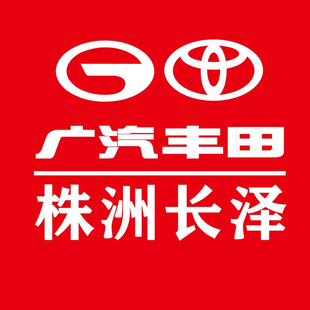 广汽丰田株洲长泽航空路店