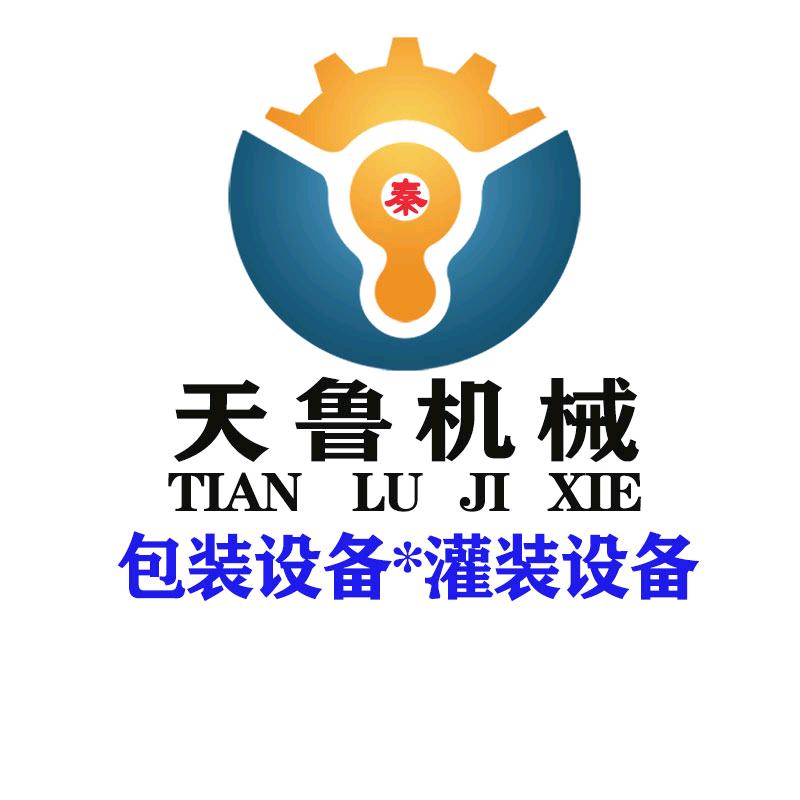 包装机灌装机天鲁机械
