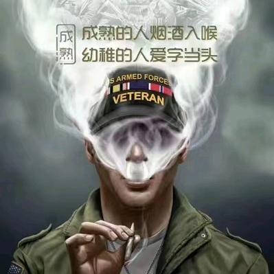 永远