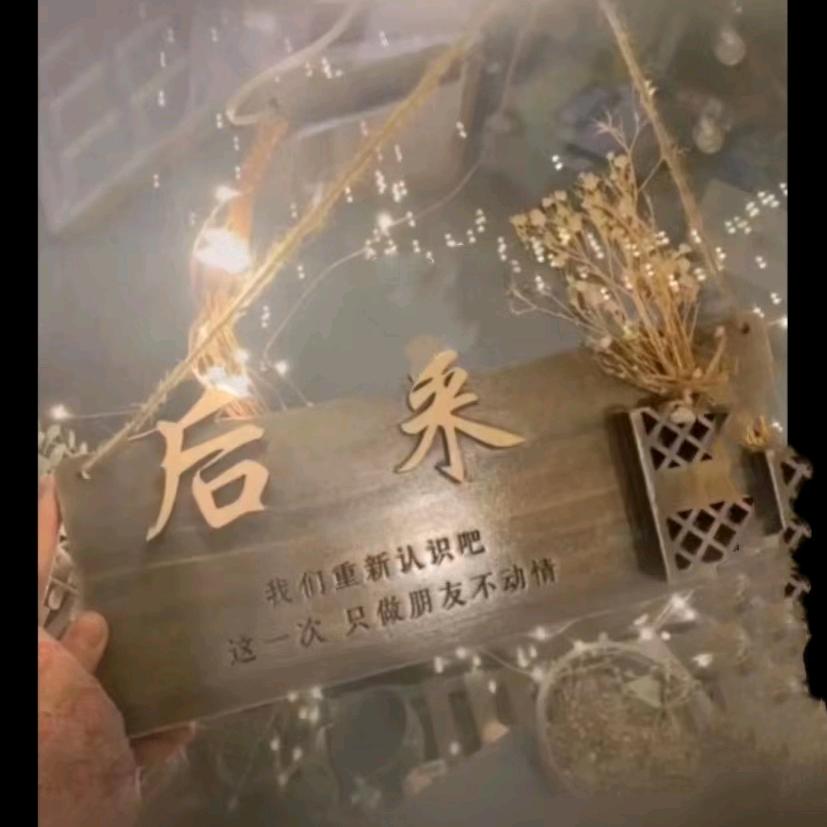 今生只为遇见你。。。。。
