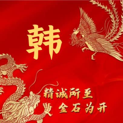 追逐繁星的孩子