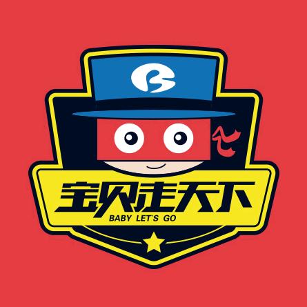 宝贝走天下研学旅行