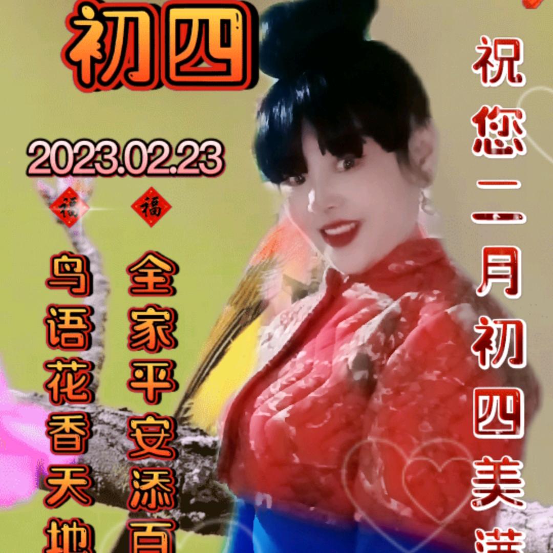 花花世界，人美心美！中国🇨🇳美