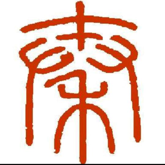 赶海人