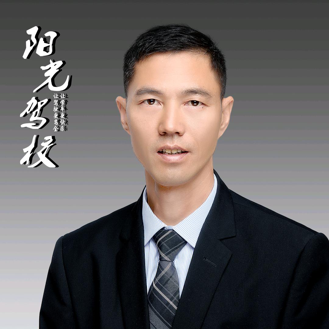 黔西阳光驾校韩萍