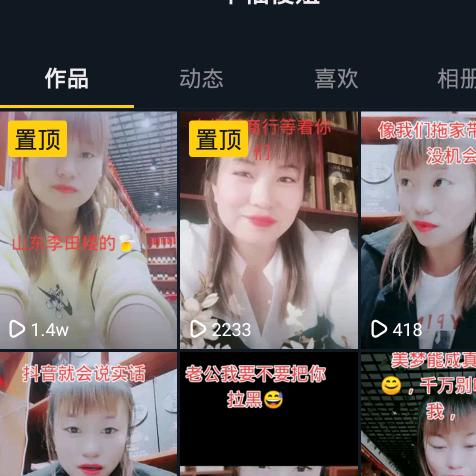 李田楼方舟拒绝连赞秒赞