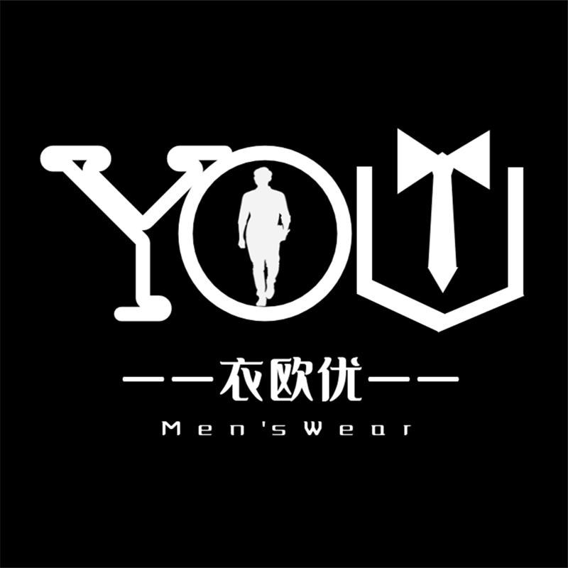 衣欧优男装