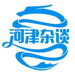 我爱我家装饰工程有限公司+河津杂谈
