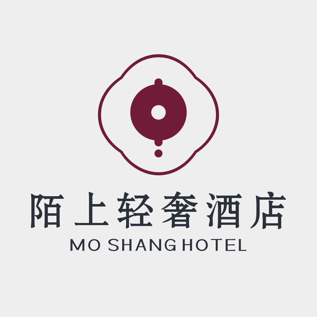 陌上轻奢酒店(邵阳洞口店)