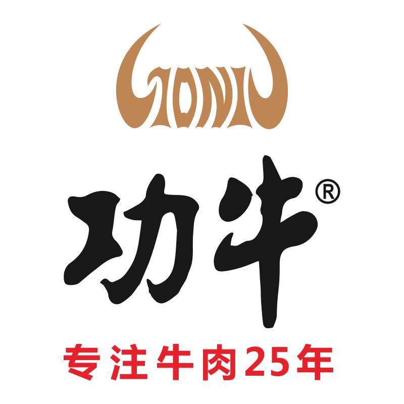 功牛泉州牛肉小吃（南安溪美店）