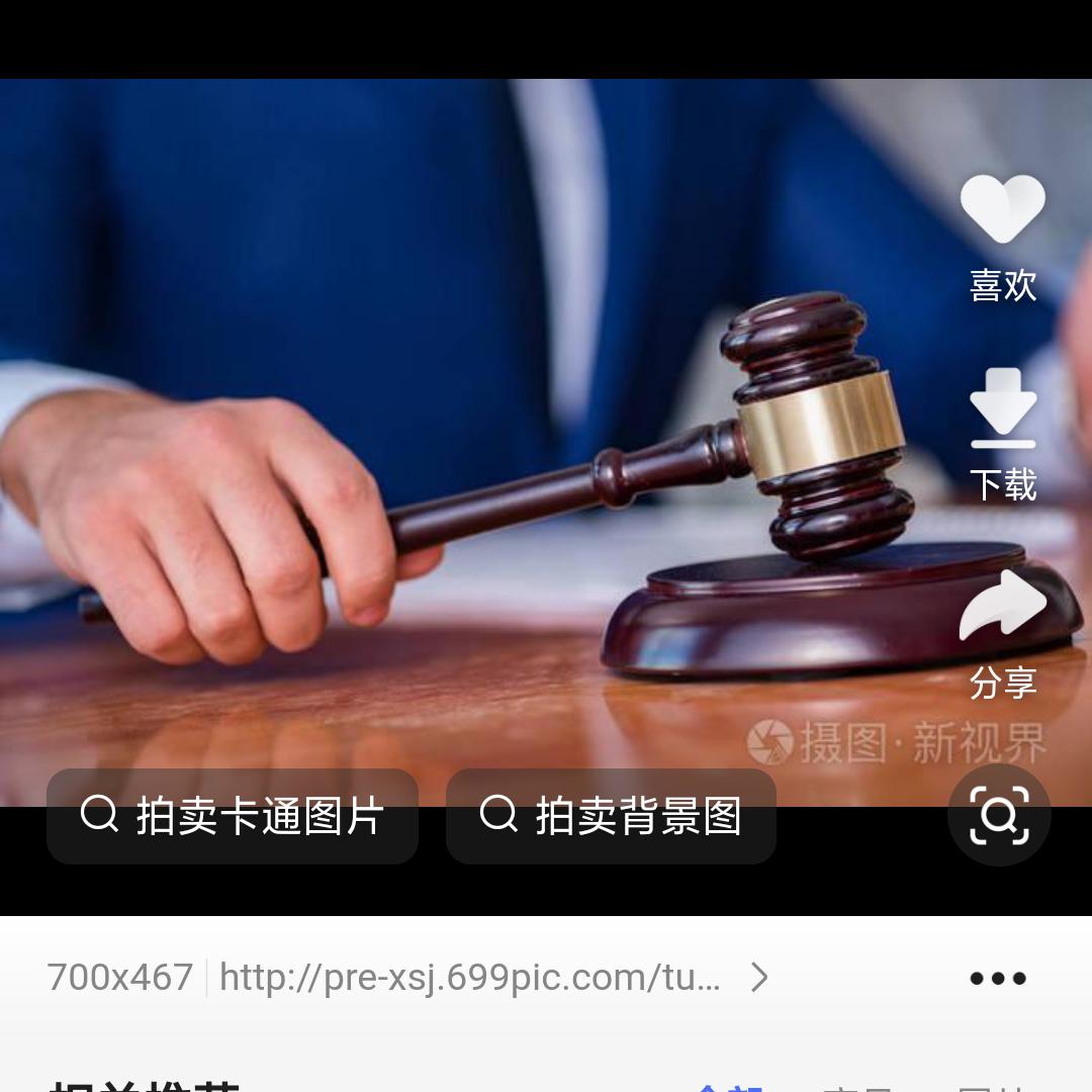 大树