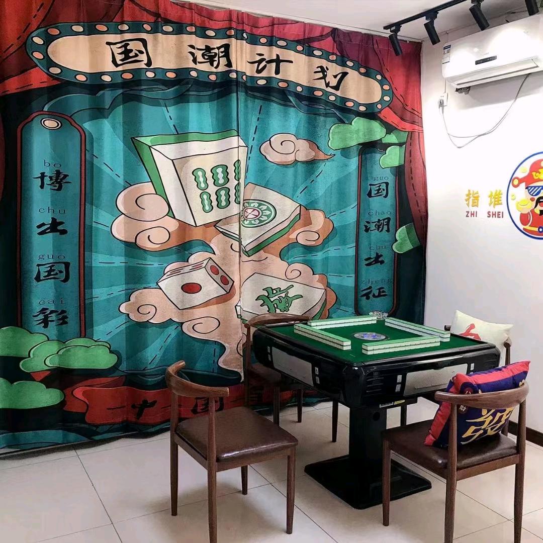 新村日租房