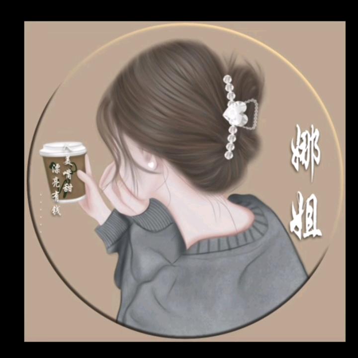 人生多变666