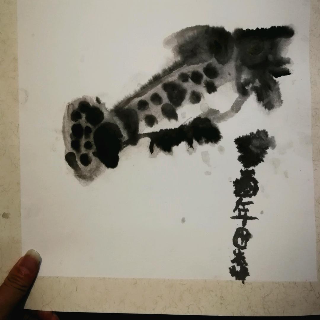 心随车动