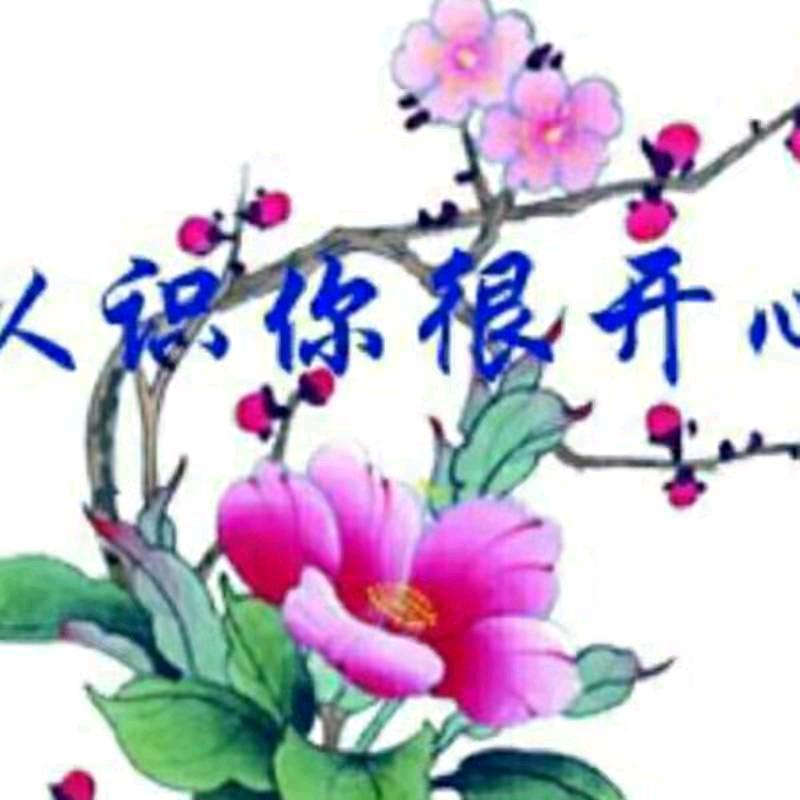 永哥
