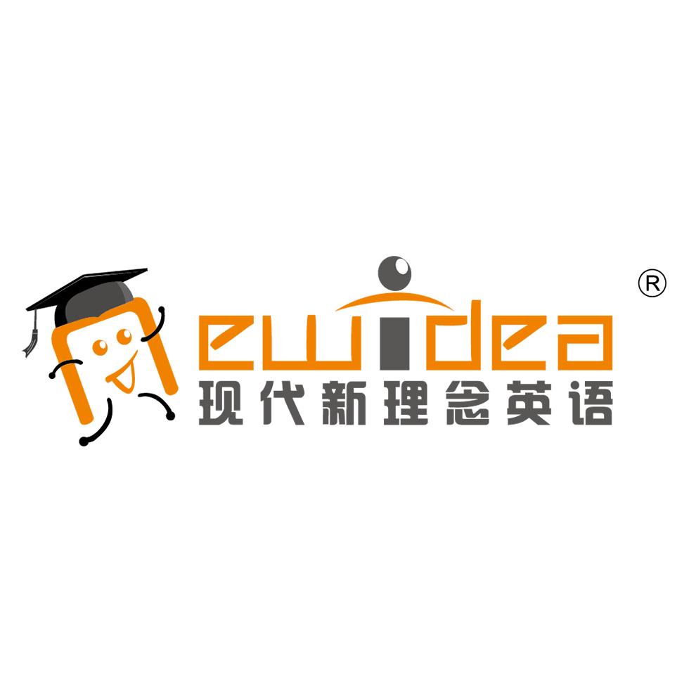 现代新理念