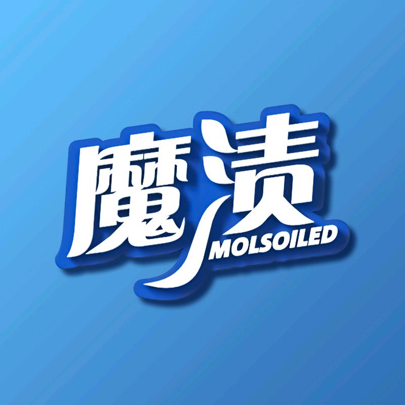 魔渍官方旗舰店