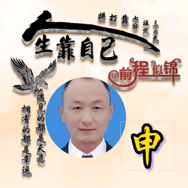 踏青Mi Manchi