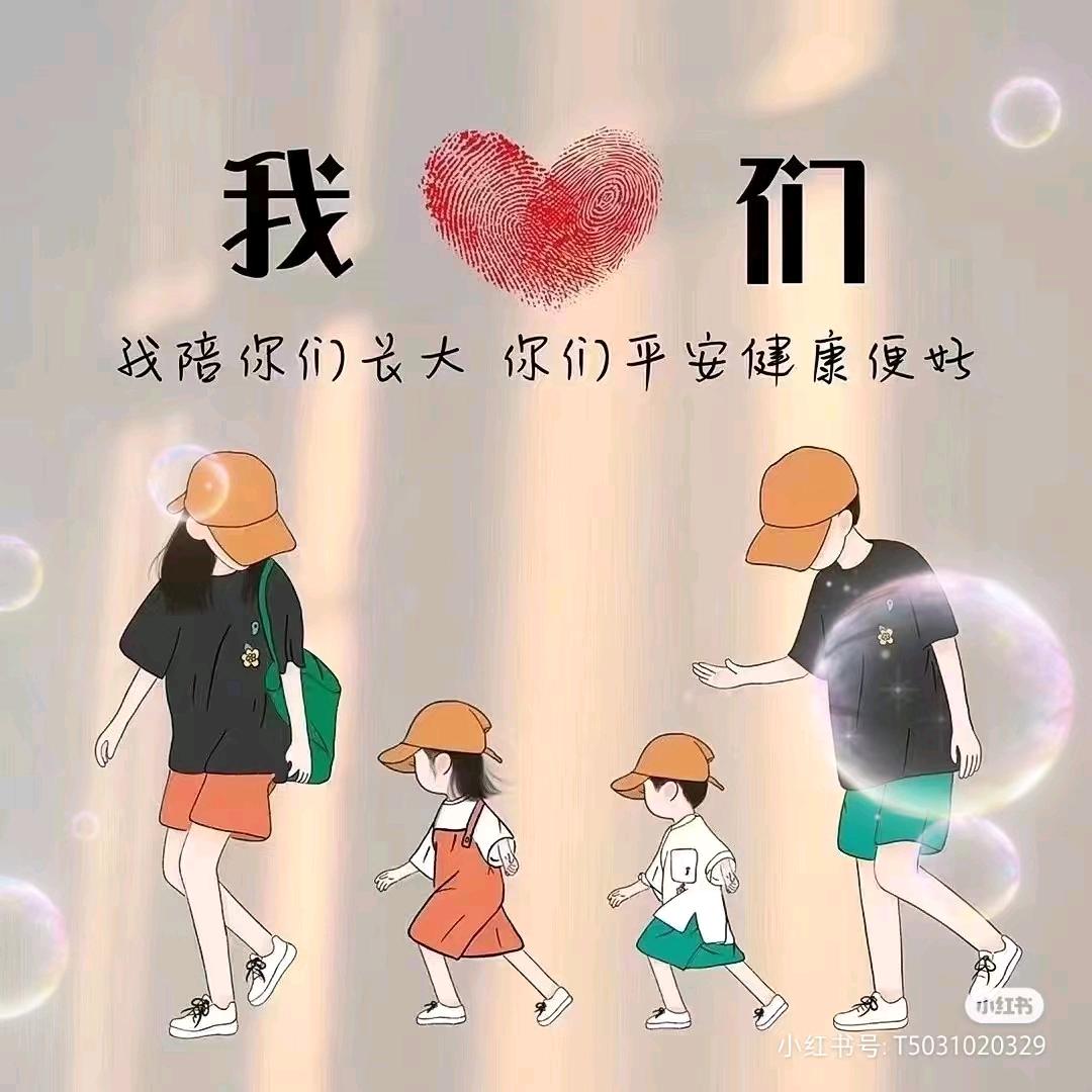 开心妞妞