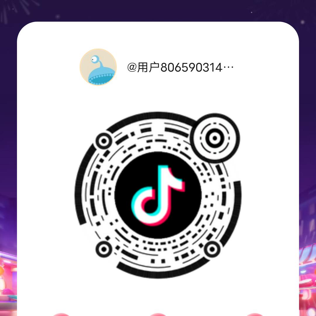 用户806590314336