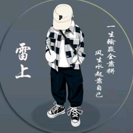 人生如雪
