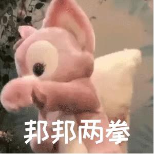 嗯嗯宁说的都对