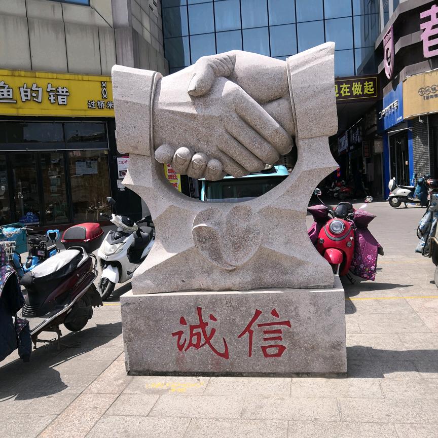 躬耕