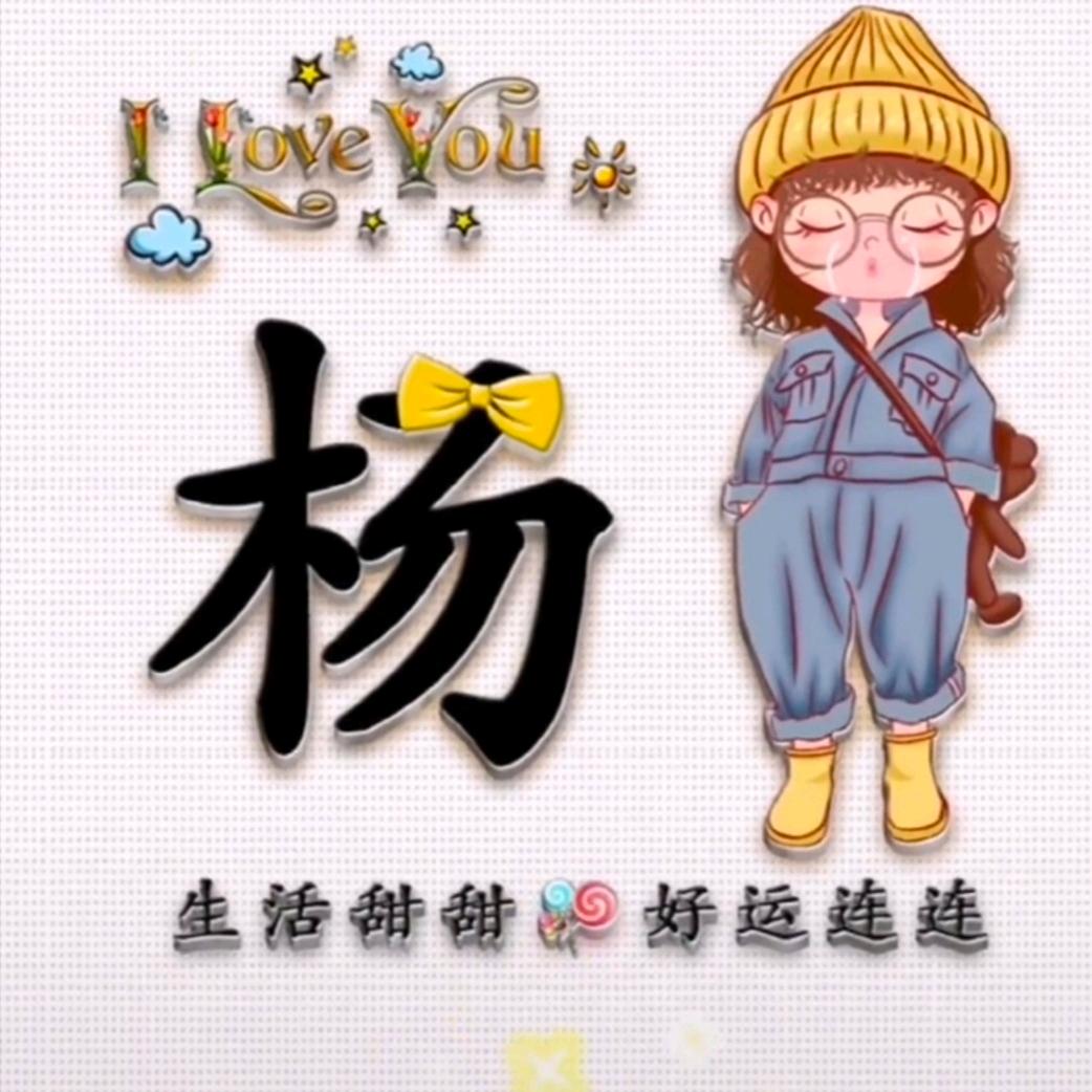 燕燕定制
