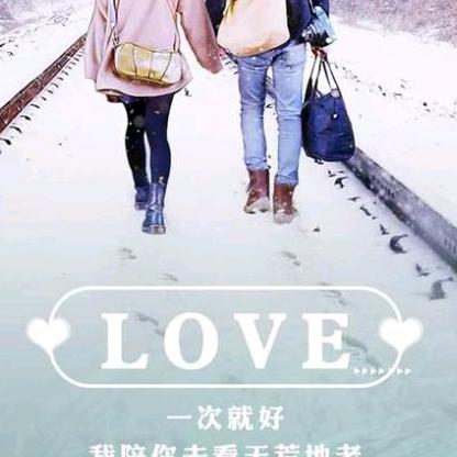 小哥哥😘