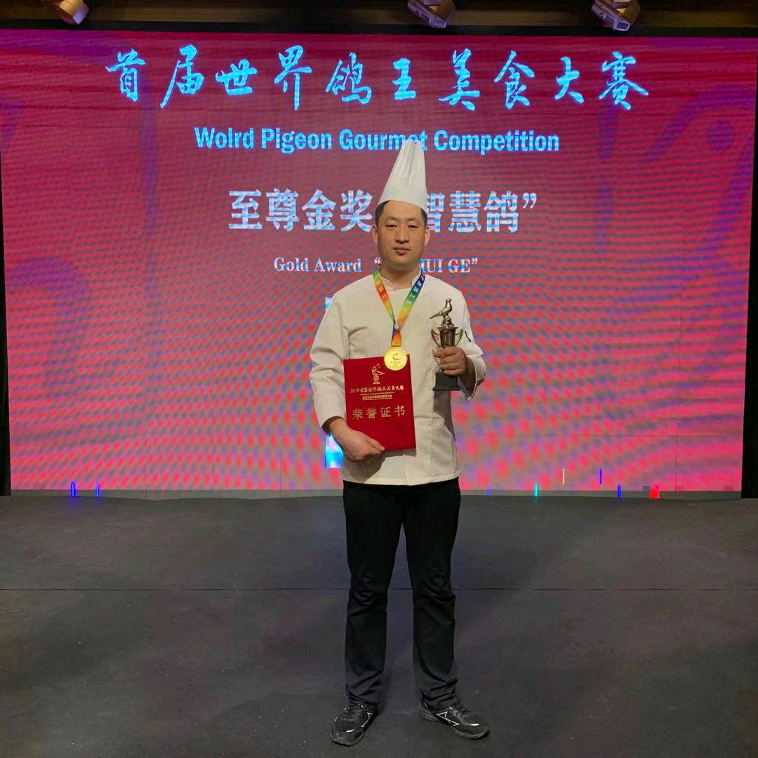 美食达人左兴权